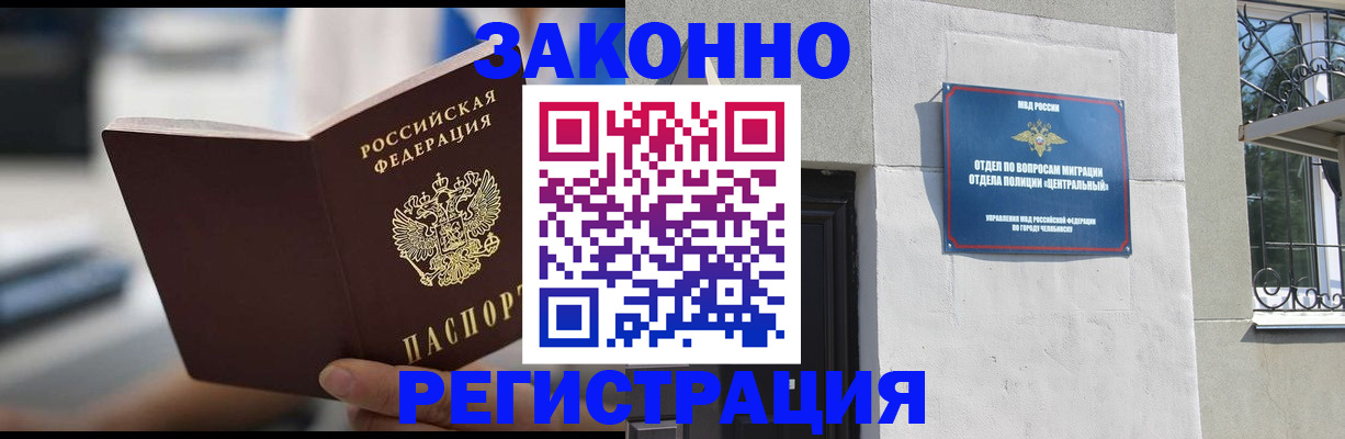 временная регистрация госуслуги в Алейске